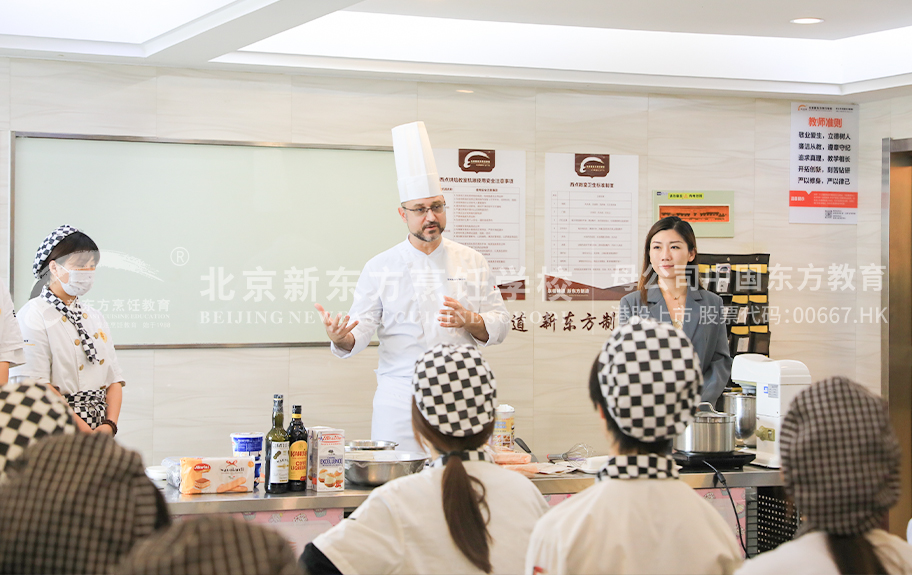 操屄福利视频北京新东方烹饪学校-学生采访